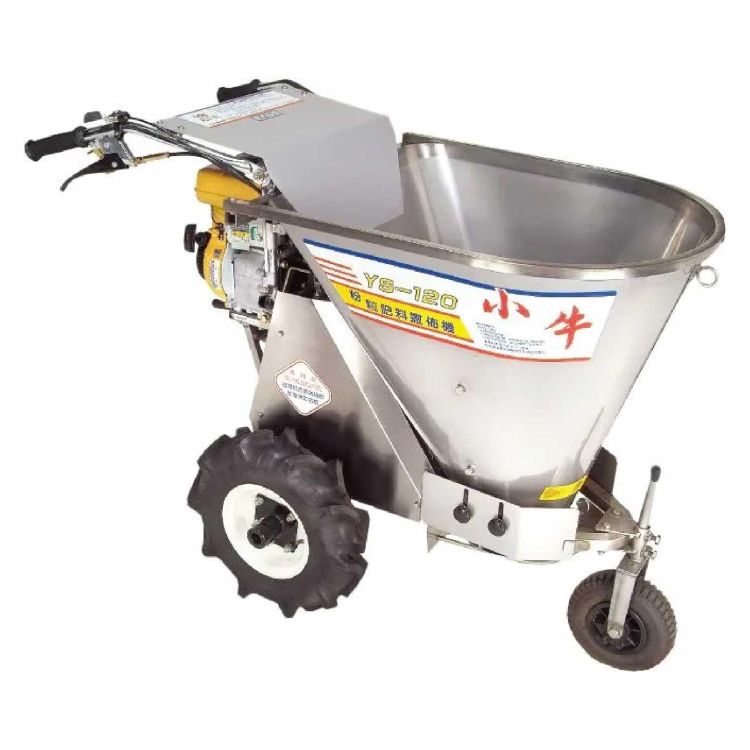 YS120 Fertilizer Spreader
